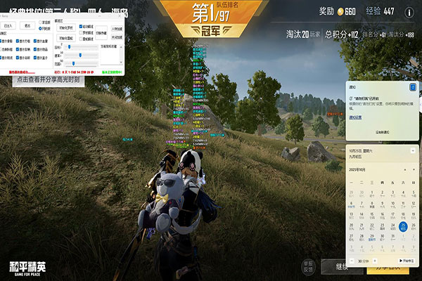 CF无视者稳定透视软件效果